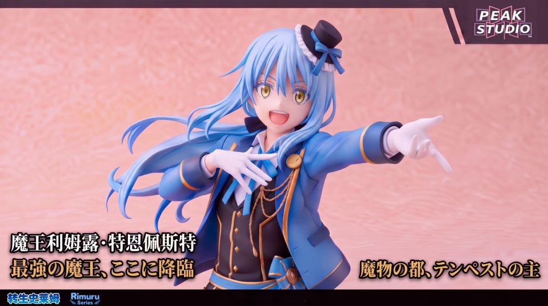 【預定】peak 關於我轉生變成史萊姆這檔事 魔王利姆露 禮服裝 