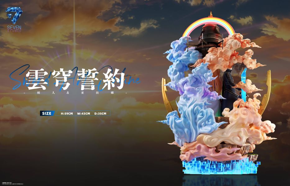 【預定】SEVEN 雲穹誓約 桐人&亞絲娜 刀劍神域 