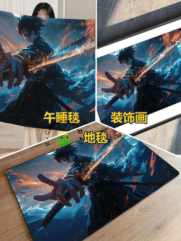 【海外代購】皇呱 《日之呼吸炭治郎》鬼滅之刃裝飾畫 午睡毯  地毯 