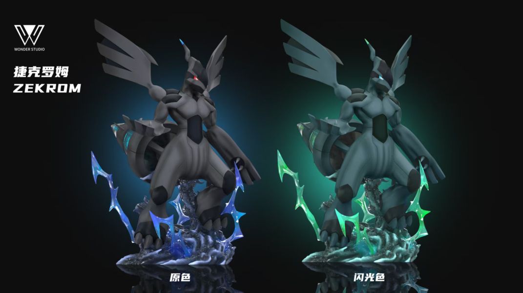 【預定】玩得 Wonder 捷克羅姆/萊希拉姆（黑白龍） 