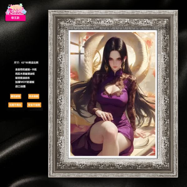 【海外代購】阿喵畫社 海賊王 帝王之像 紫嫣 女帝 超清裝飾畫 
