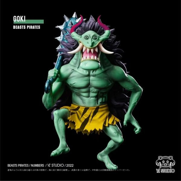 【系列代購】Yz 百獸海賊團 nunbers共鳴 蠻霸者 01~09 