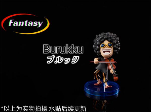 【海外代購】Fantasy 飯特稀 童年系列 布魯克 甚平 