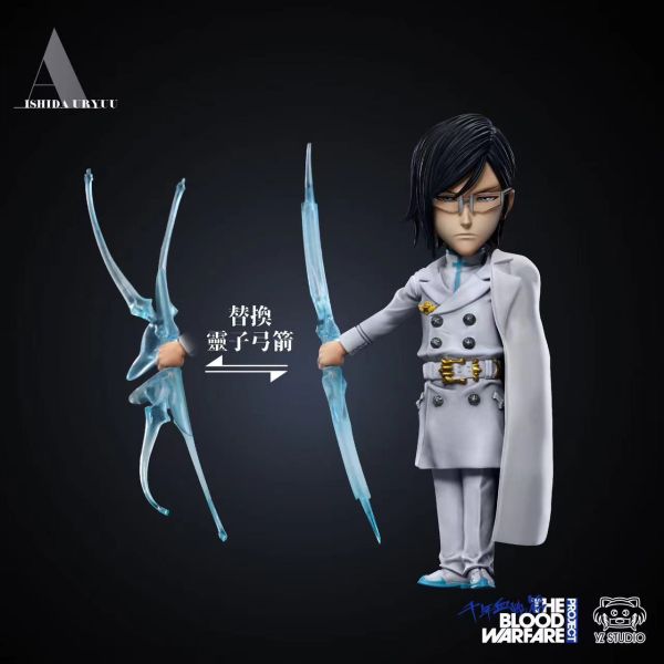 【預定】YZ 星十字第十九彈【A】石田雨龍 第二十彈【B】雨葛蘭‧哈斯沃德 