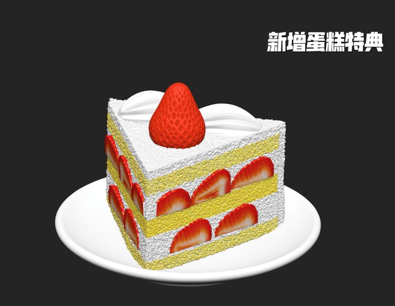【預定】Bubble 泡泡 喜多川海夢·午後甜點 
