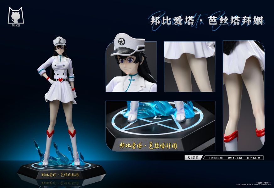 【預定】MiKo 滅卻師星十字騎士團，第二彈：邦比愛塔 