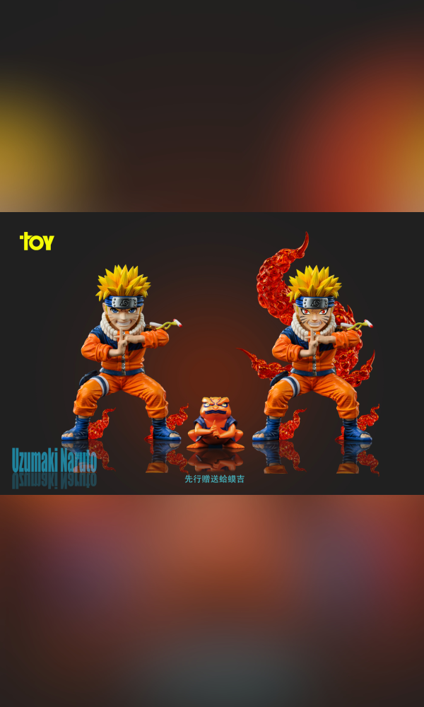 【預定】TOY 動漫IP主角共鳴系列限定 漩渦鳴人 