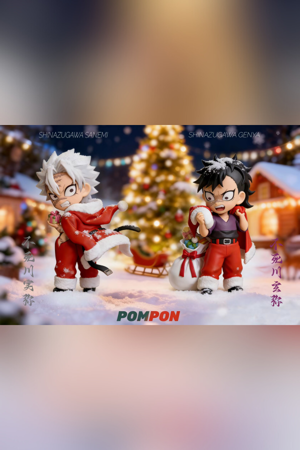 【海外代購】PomPon 不死川兄弟聖誕組 