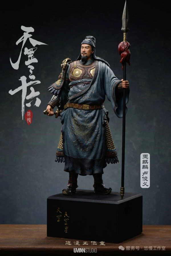 【預定】UMAN 《水滸·天罡三十六》系列 第五彈第六款人物 【玉麒麟·盧俊義】 