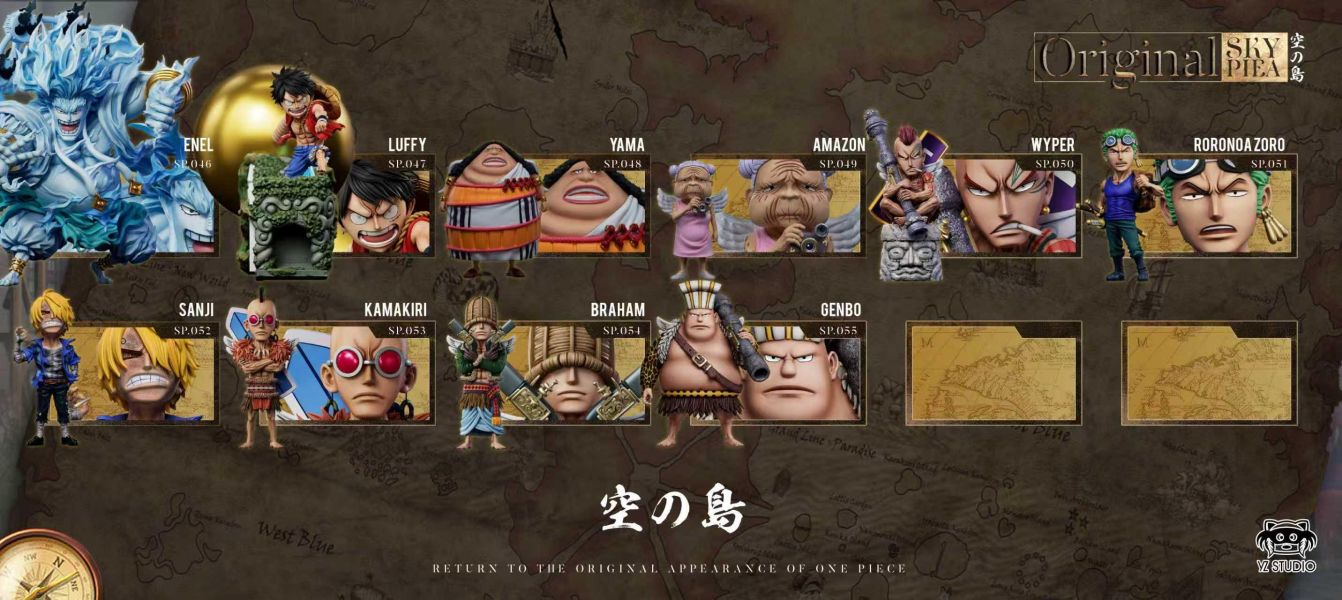 【預定】yz 偉大航路 空島篇055 山迪亞戰士 捷寶 