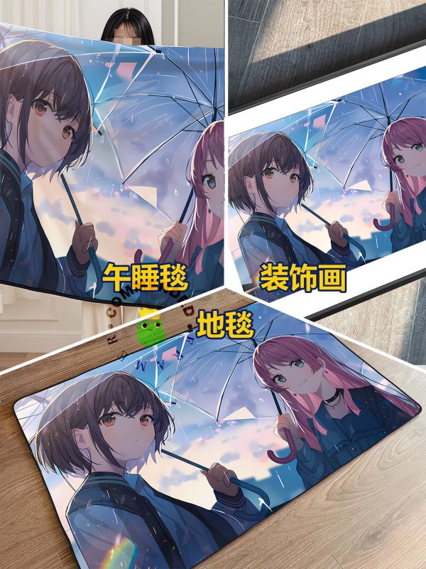 【海外代購】皇呱 《愛燈CP》 MyGO!!!!!愛燈CP千早愛音&高松燈週邊裝飾畫 午睡毯 地毯 