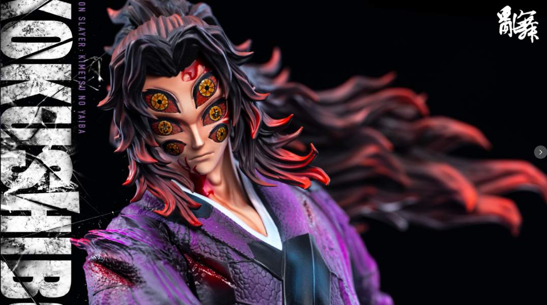 【預定】亂舞 鬼滅系列 第一彈 上弦之壹 黑死牟 拔劍 