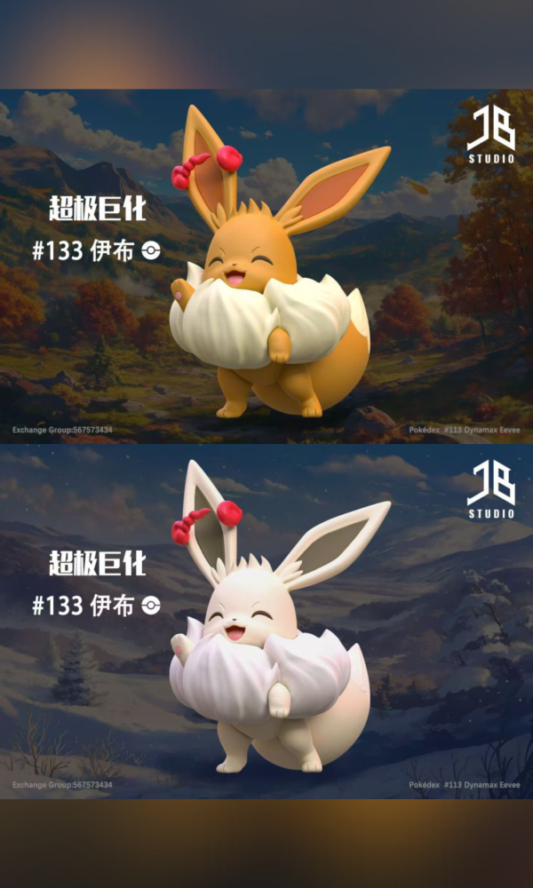 【預定】精寶 JB 圖鑑系列 超極巨化#133 伊布 
