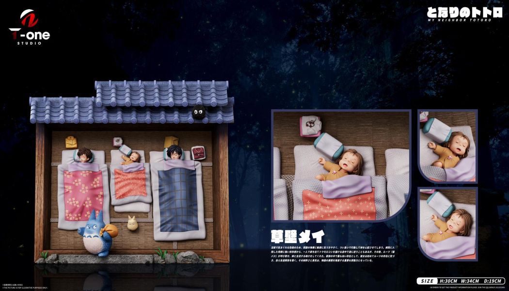 【預定】T-one 宮崎駿系列 入眠 