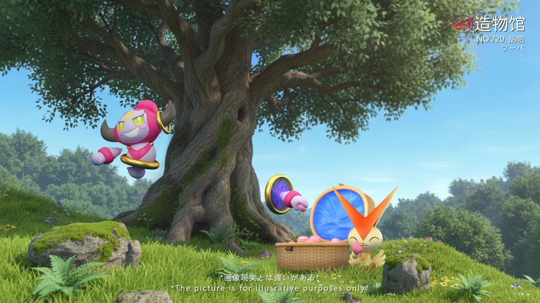 【預定】造物館 鬼臉胡帕＆惡作劇胡帕 