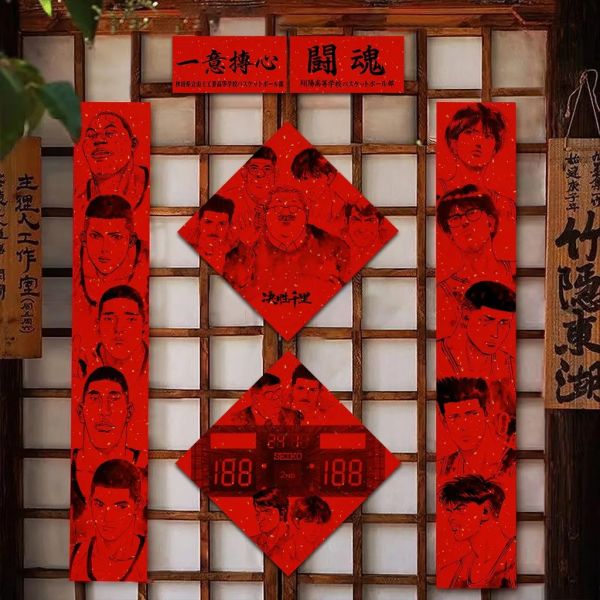 【海外代購】千鳥社《灌籃高手 對手篇》仙道藤真山王工高牧紳一春聯 