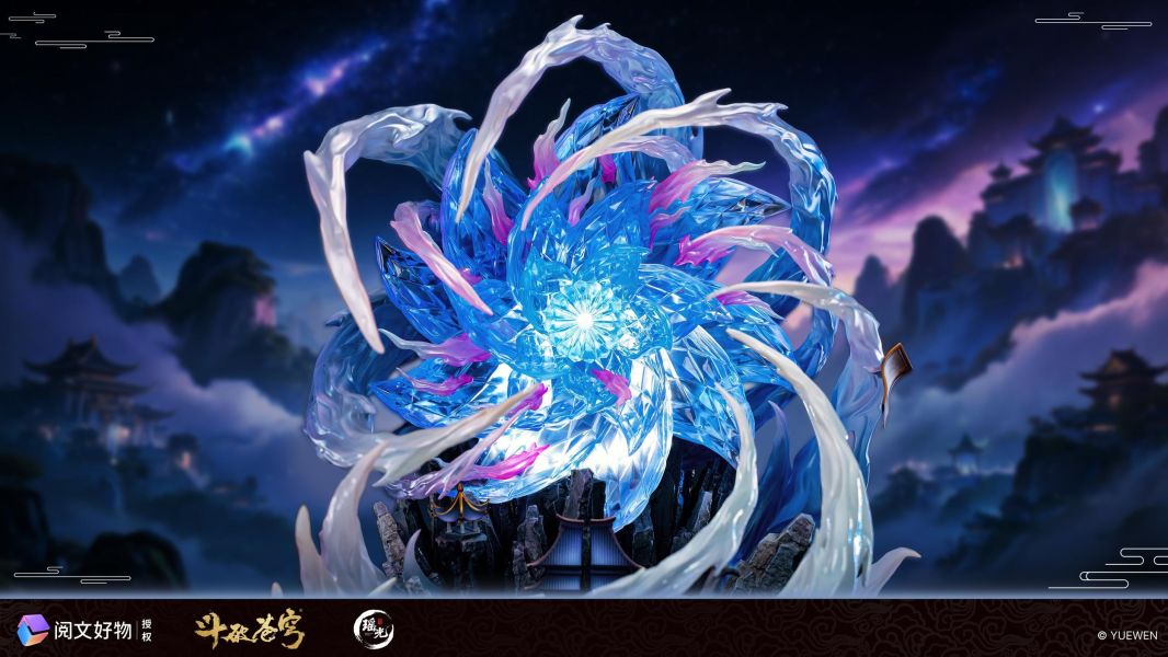 【預定】瑤光 閱文 鬥破蒼穹正版授權 三年之約蕭炎 
