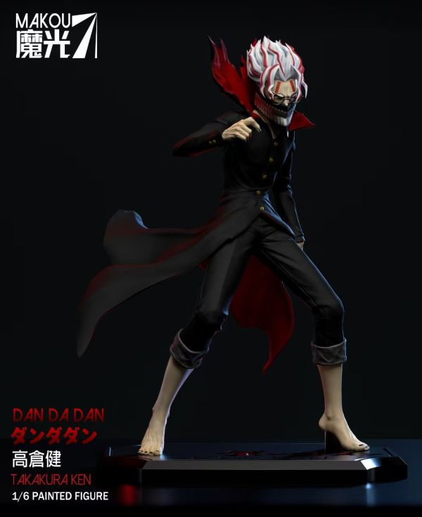 【預定】MaKou 魔光 超自然武裝 當噠當 DAN DA DAN 膽大黨 Takakura Ken 高倉健 