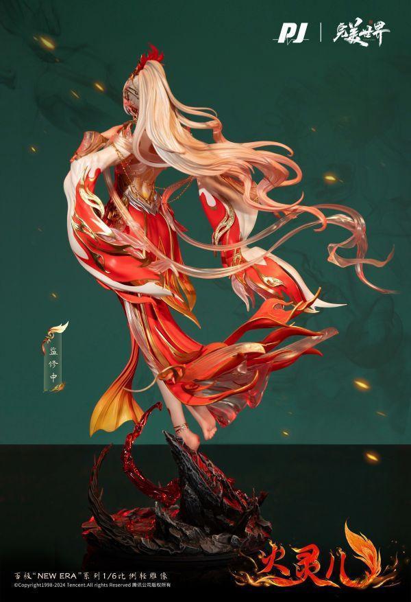 『海外代購』否極 火靈兒 完美世界 動畫劇場版ver. 