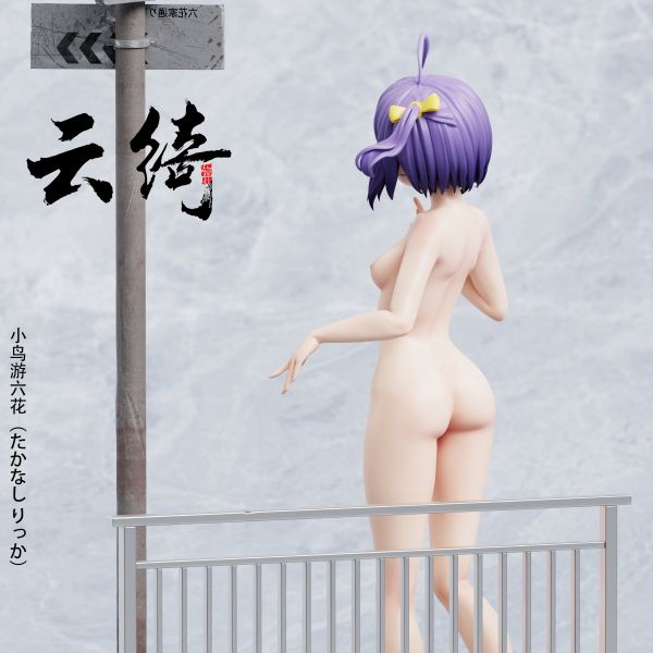【預定】雲綺 二次元第一彈 小鳥遊六花 