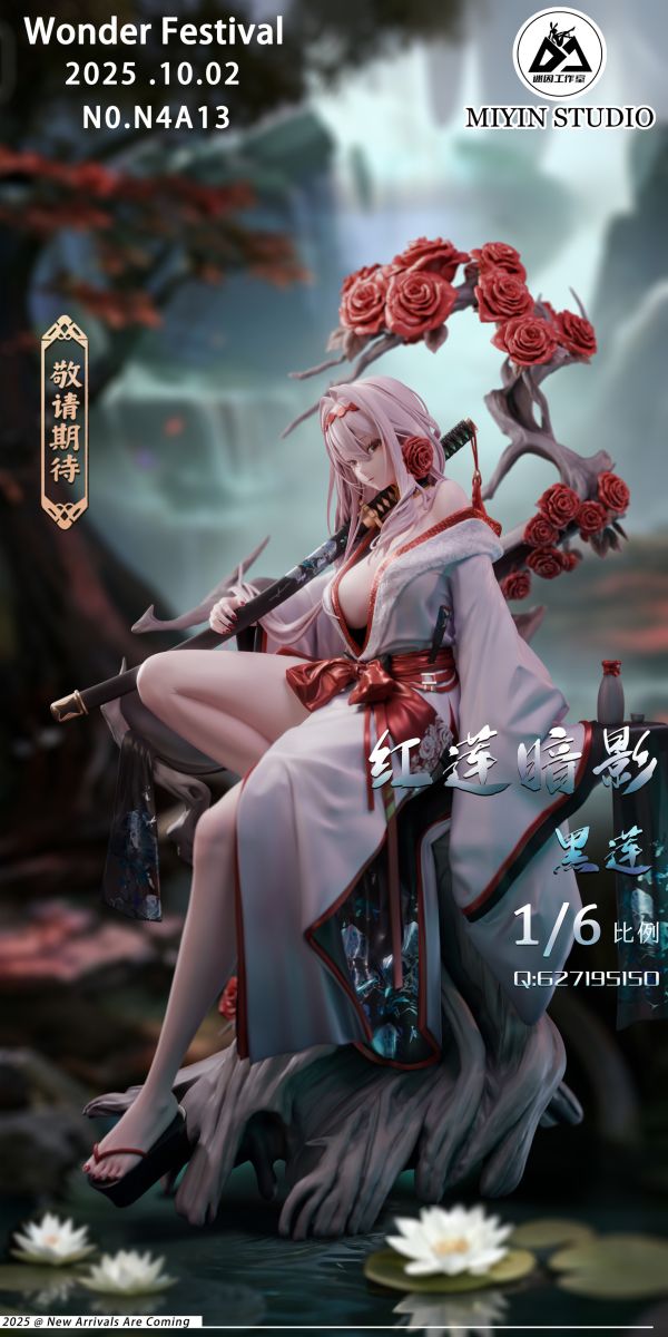 【預定】迷因 NIKKE紅蓮 