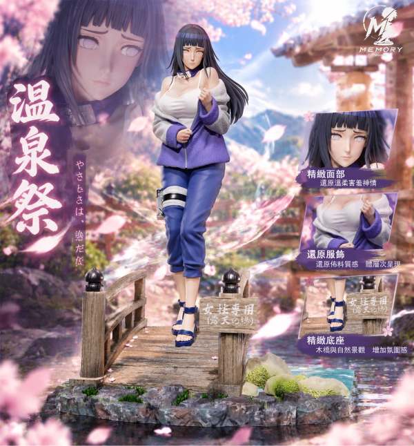 【預定】M 溫泉祭 火影 雛田 