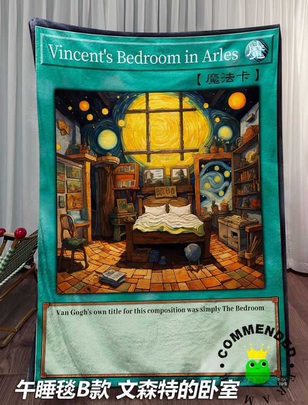 【海外代購】皇呱 《遊戲王梵谷卡組》遊戲王梵谷向日葵星空星月夜系列牌組duel決鬥牌佬週邊裝飾畫 午睡毯 地毯 