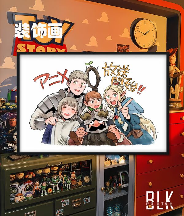 【海外代購】巴洛克 《迷宮飯》瑪露西爾舌尖上的地下城萊歐斯法琳Delicious in Dungeon動漫裝飾畫冰箱貼 