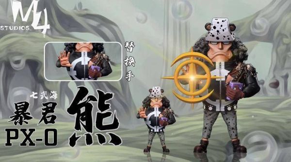 【系列代購】M4 海軍本部人物 001~032 