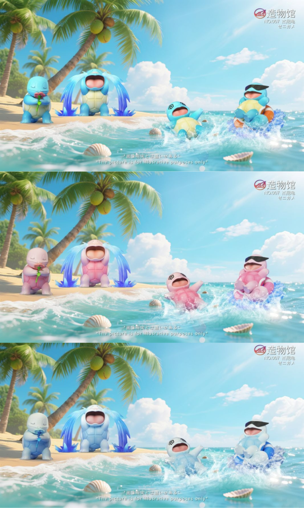 【預定】造物館 傑尼龜 