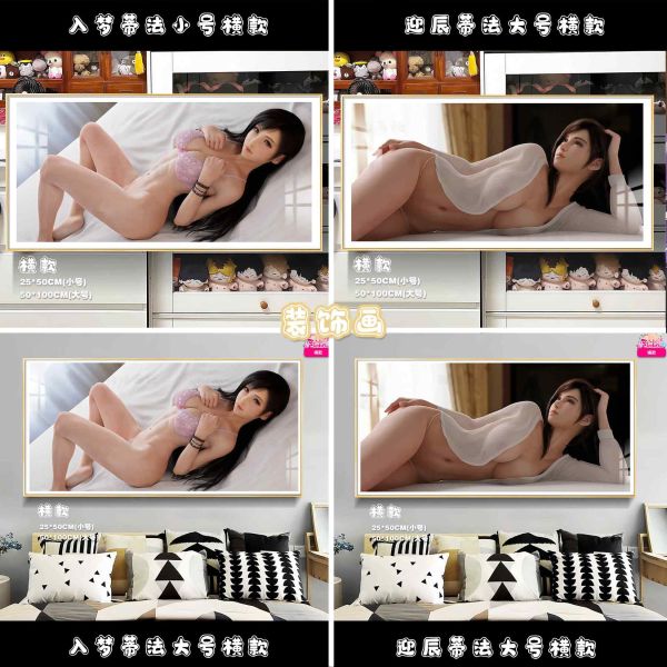 【海外代購】阿喵畫社 迎辰入夢蒂法雙聯 8k超大超清裝飾畫 