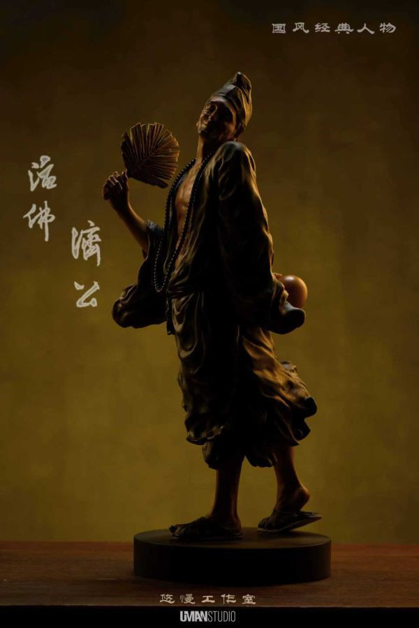 【預定】悠慢 國風經典人物系列 活佛 濟公 