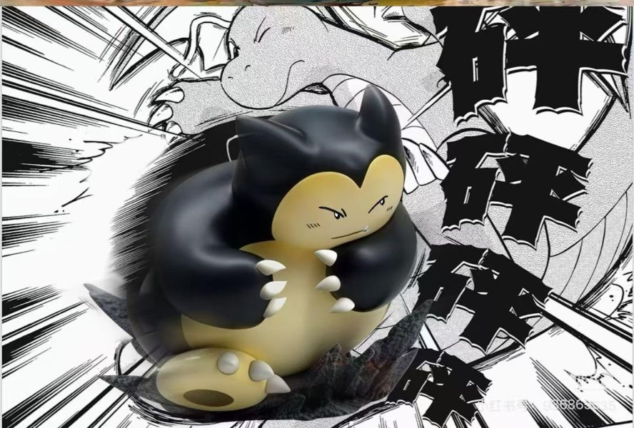 【預定】壹伍壹只鉛筆 特別篇卡比獸 — 啊貢 