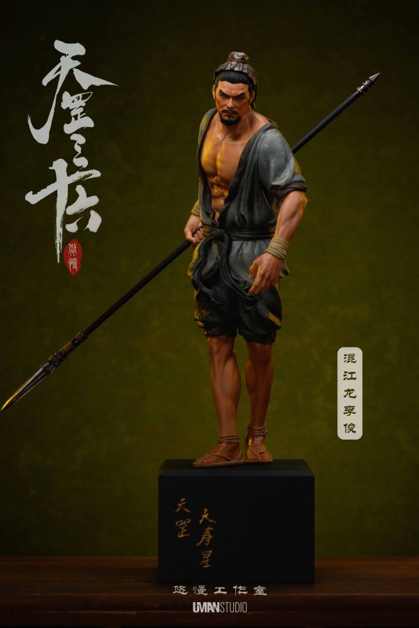 【預定】UMAN悠慢 天罡三十六第五彈第四款 混江龍 李俊 