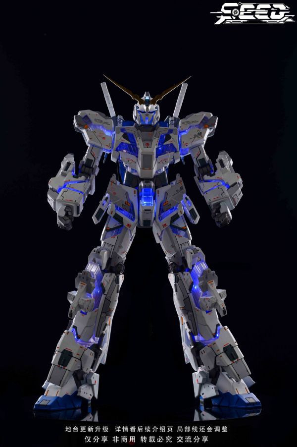 【海外代購】SEED高達 宇宙無敵小白馬 