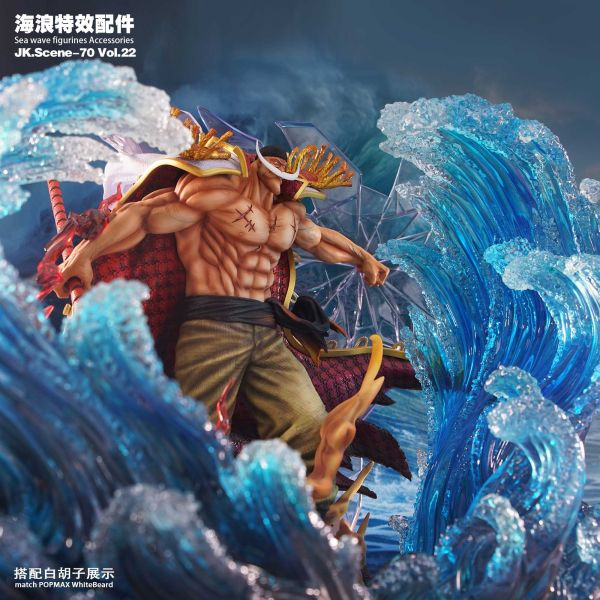 【預定】JacksDo 白鬍子 甚平 海浪特效配件 
