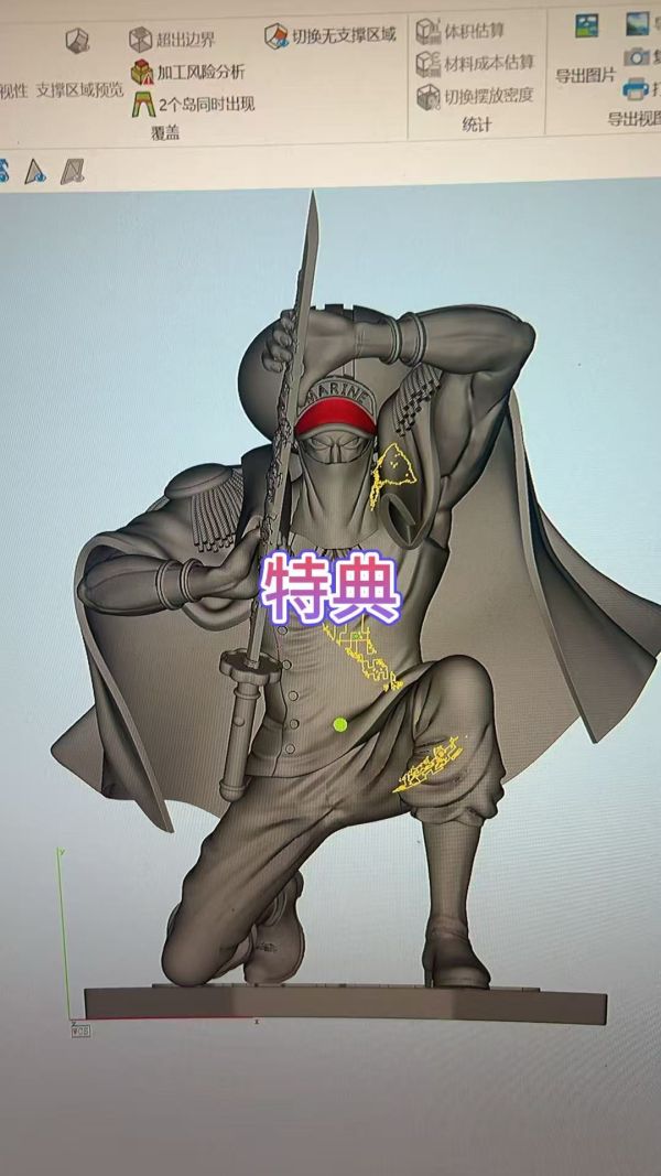 【預定】天蠍社 重塗系列 海軍系列第三彈-第九彈 