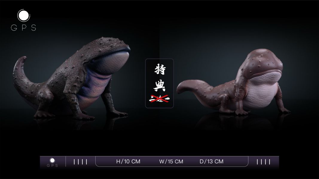 【預定】GPS 私定款 娃娃魚 