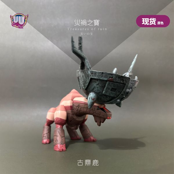【海外代購】 UU 1/20 寶可夢 古鼎鹿 古玉魚 古簡蝸 古劍豹 