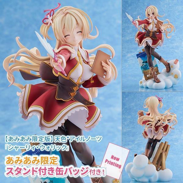 【R18PVC-預定】AliceGlint 限定版 天色*アイルノーツ 夏莉 沃利克 1/7 附替換表情 