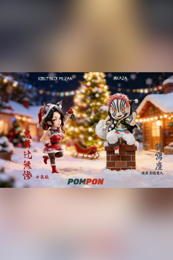 【預定】PomPon 無慘女裝版 黑暗聖誕老人猗窩座 