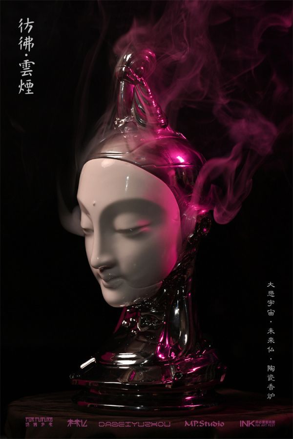 【預定】MP 大悲宇宙 未來仏 彷彿雲煙 陶瓷香爐 珍藏版 
