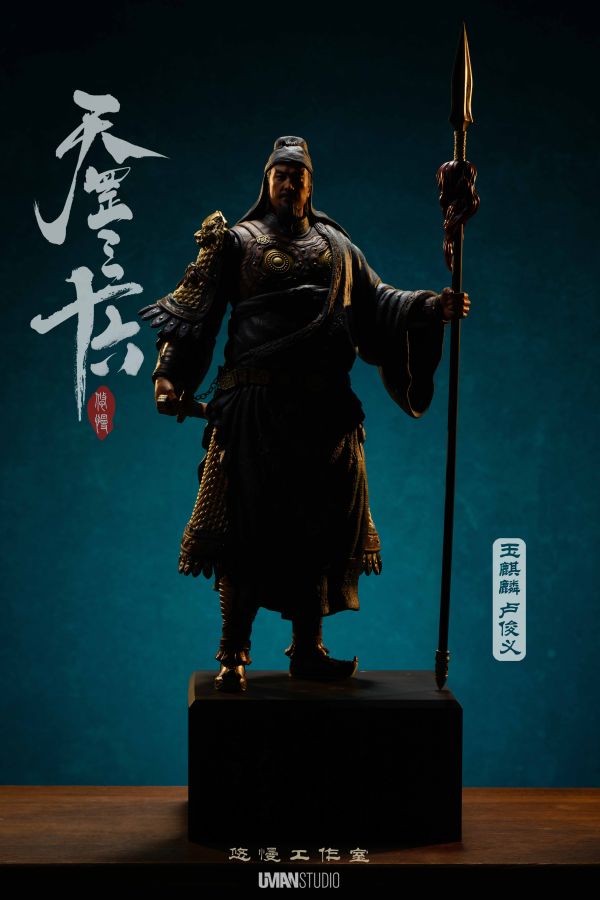 【預留請洽客服】悠慢 天罡三十六系列 第五彈第五款 玉麒麟 盧俊義 