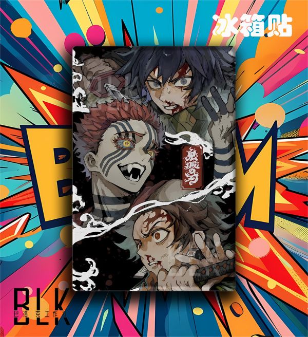 【海外代購】巴洛克 《上三之戰》鬼滅之刃無限城篇猗窩座Akaza狛治炭治郎富岡義勇炎柱動漫裝飾畫冰箱貼 