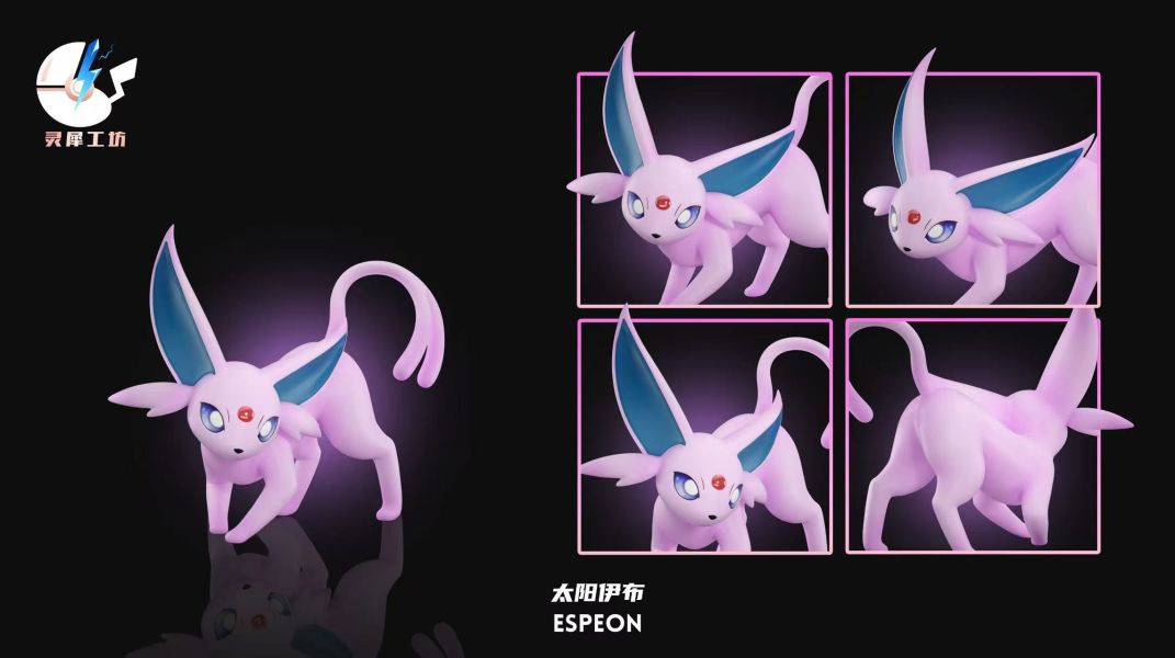 【預定】靈犀工坊 圖鑑1/20第七彈太陽伊布 