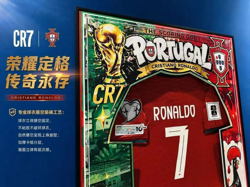 【海外代購】千鳥社 《C羅球衣》世界盃葡萄牙7號球衣裝裱相框CR7掛畫 