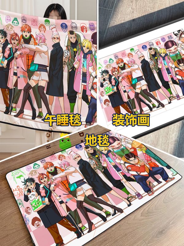 【海外代購】皇呱 《超自然武裝當噠當》 膽大黨超自然武裝當噠當全家福週邊裝飾畫 午睡毯 地毯