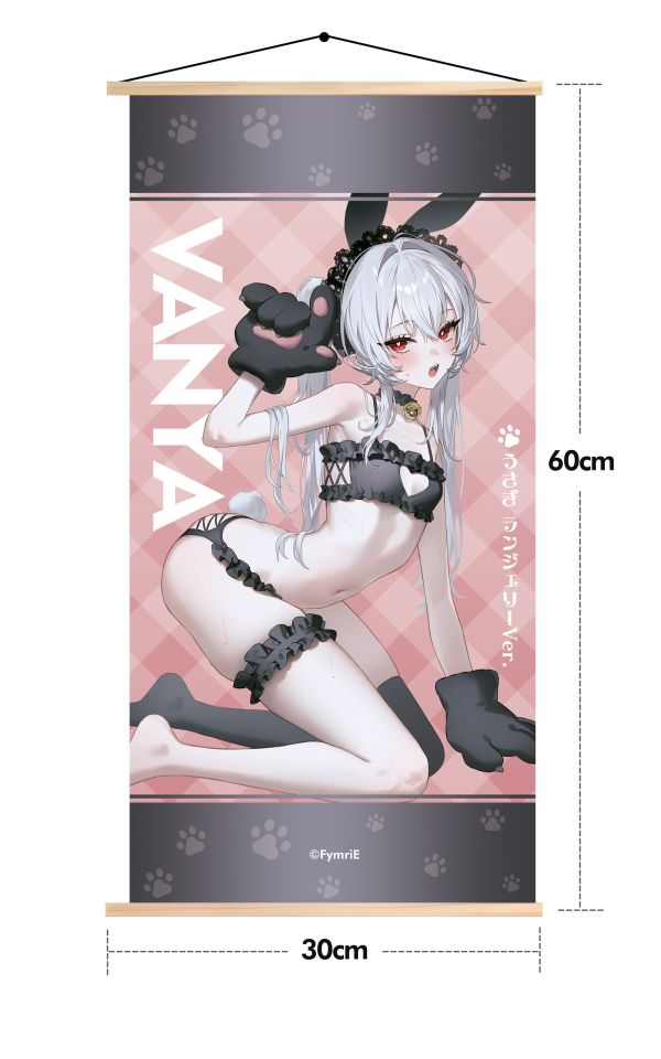 【預定】UMIKAWA Vanya 