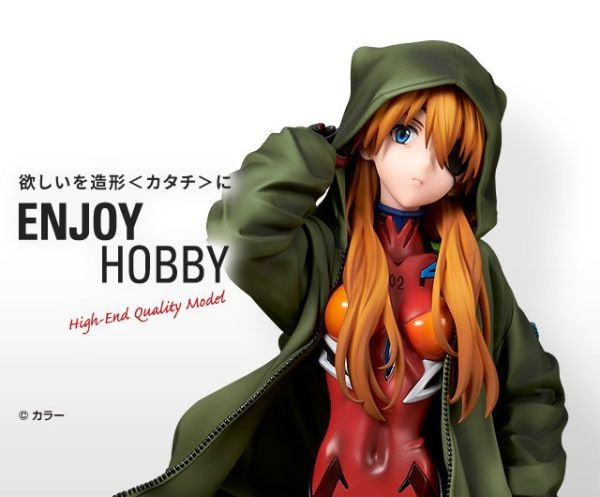 【台灣現貨】ALTER 福音戰士新劇場版 式波 明日香 外套Ver. 