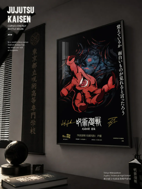 【海外代購】千鳥社 《咒術回戰 死滅迴游 後篇》簽名裝飾畫 